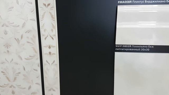 Вирджилиано Керама Марацци