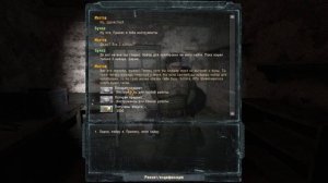 S.T.A.L.K.E.R.: Мод Чужой Среди Чужих - Полное Прохождение