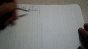 242. Правило Гунда