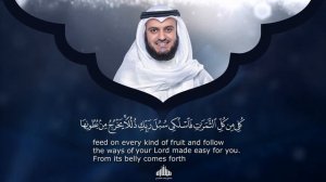 سورة النحل الشيخ مشاري راشد العفاسي Surat An-Nahl Mishary Rashed Alafasy Сура АН-НАХЛЬ