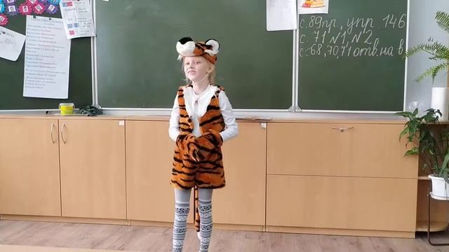 Сказка про тигра смотреть онлайн