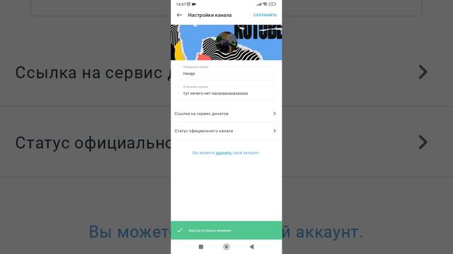 Я ВЕРНУЛСЯඞඞ