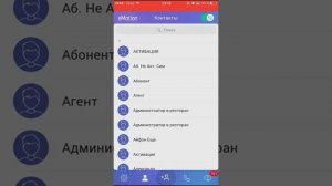 Две сим карты на iphone возможно ! | iPhone на две симкарты !