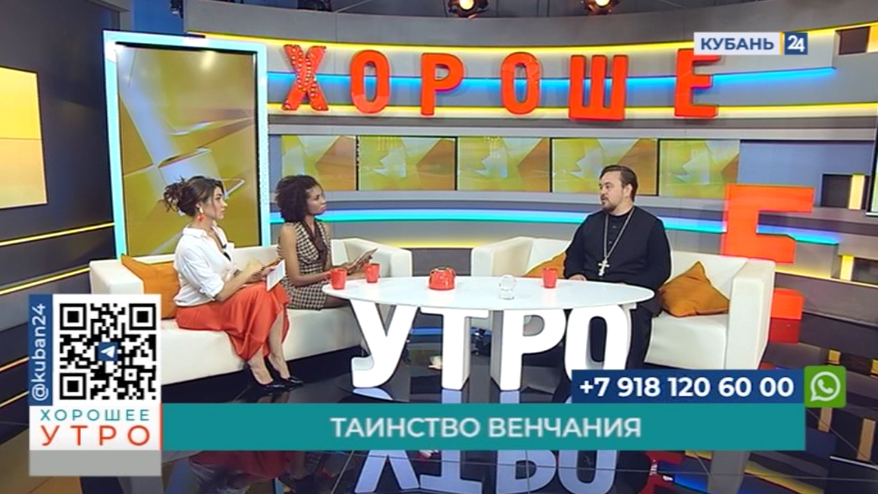 Священник Владимир Иванов: венчание — это ответственный шаг