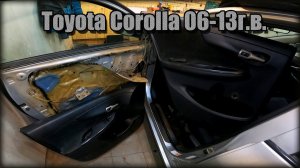 Снимаем дверные карты передних/задних дверей Toyota Corolla 2006-2013 год