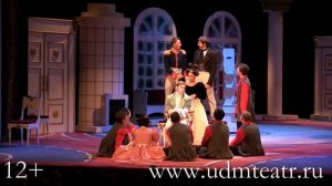 Горе от ума.mp4