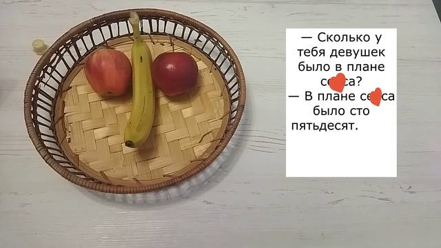 Анекдоты про кекс
