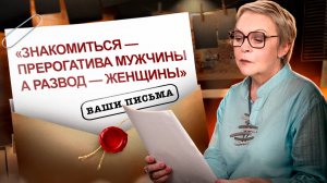 Поставил ВСЕ на семью? НЕ ТЕРЯЙ СЕБЯ ради отношений! Созависимость