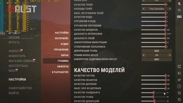 i5 10400f -rx 570 - Rust