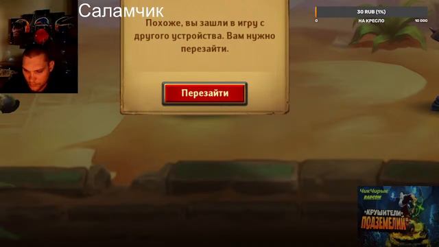 Крушители подземелий, топим в топ 35, залив,матрешки