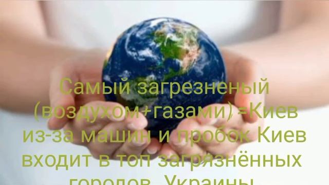 глобальная проблема *загрязнение воздуха  презентация на тему *загрязнение воздуха ?✈