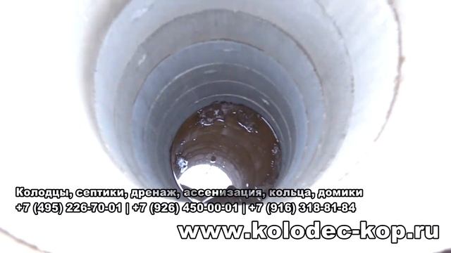 Колодец под ключ в Московской, Владимирской, Ярославской, Тверской и других областях смотреть онлайн