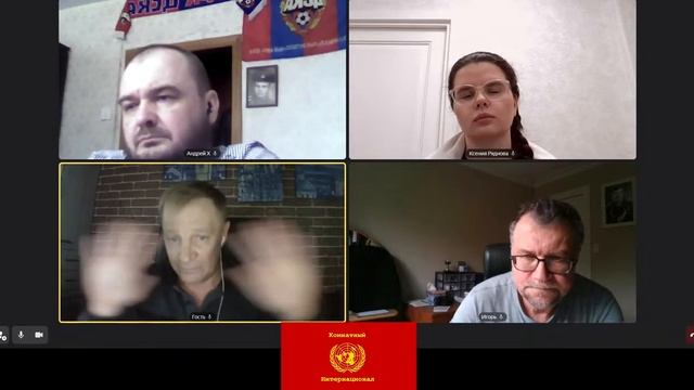 Дмитрий Иванов _Белая Блоха_, в гостях у Комнатного Интернационала. 27 заседание.