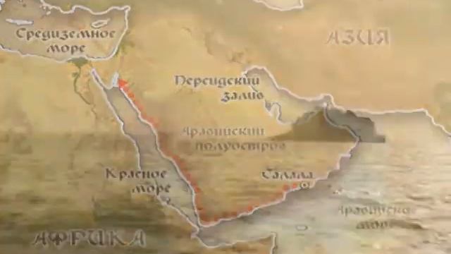 Оман (ладан) смотреть онлайн