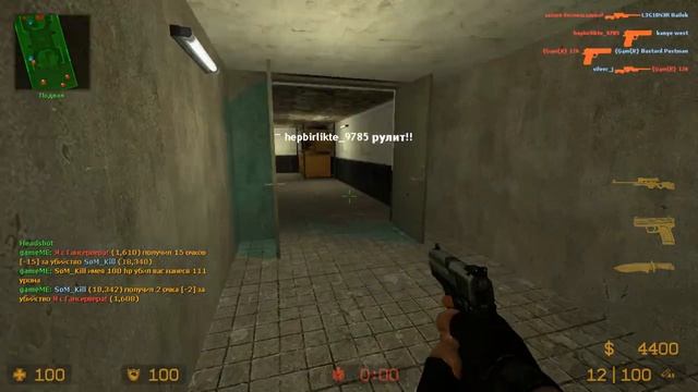 Counter strike source. Карта Awp_gc_xmax Снайперам сюда IP 91.109.201.230 27018 -20.08.2023