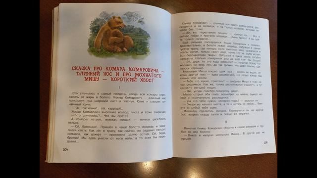 1 класс 9 часть смотреть онлайн