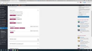 YOAST SEO - Подробная пошаговая настройка