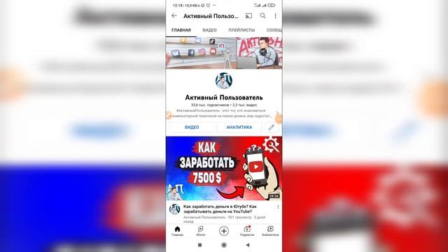 Как добавить описание в Ютубе? Как сделать описание на YouTube?