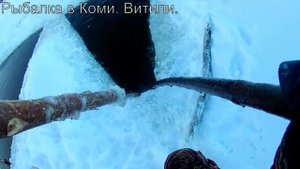 Рыбалка в Коми. Витили.