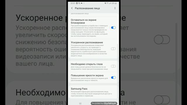 Как сделать что-бы у вас не было блокировки? И что-бы была блокировка! смотреть онлайн