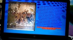 История мозайки до наших дней