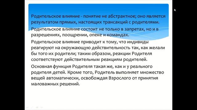 Социальные коммуникации  Сценарный подход  Макроанализ