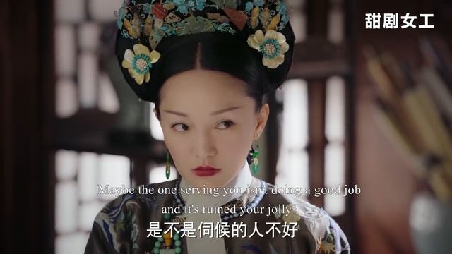 扭曲的愛?皇上一年三個月零四天沒來過翊坤宮，來了就是讓我侍寢的嗎？