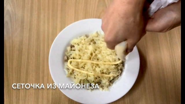Новый  салат за небольшие деньги на НОВЫЙ ГОД И РОЖДЕСТВО. Вкусный, легкий и воздушный