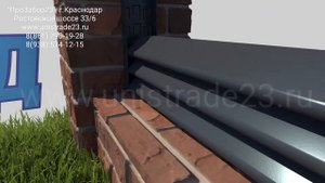 ЗАБОР НЕ КАК У ВСЕХ. МОНТАЖ ЗАБОР-ЖАЛЮЗИ, ЛАМЕЛЬ TWINGO.