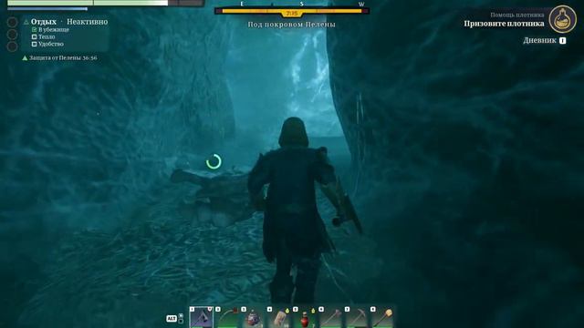 Enshrouded Помощь плотника где найти плотника