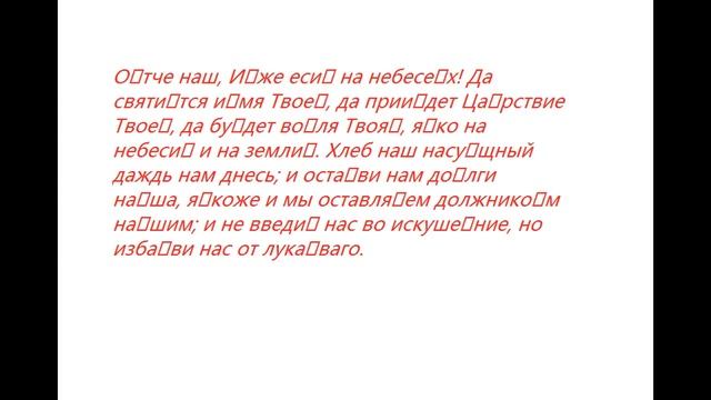 Пасха!!! Заговоры на привлечение богатства и денег!!!