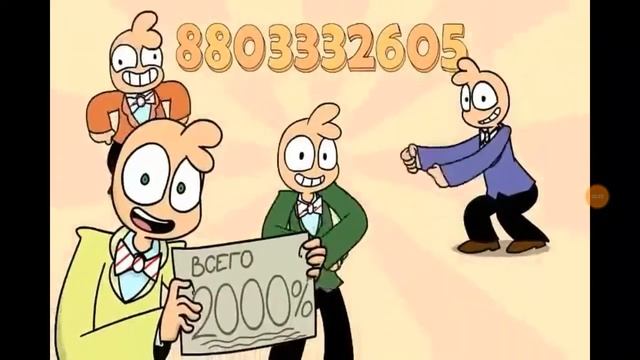 8803332605 по 2000% можно деньги у нас взять