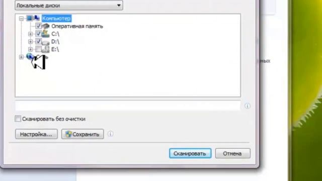 Антивирусни базасини янгилаш  Antivirus bazasini yangilash