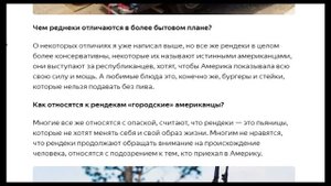 Кто такие «реднеки» в Америке и почему их боятся даже «чернокожие» (рассказывает американец)
