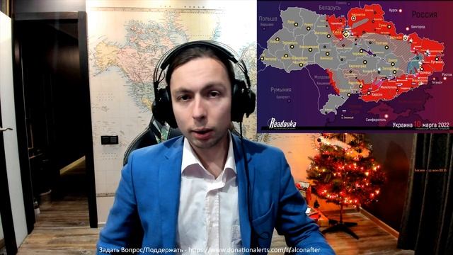 ⚡ВОЙНА на УКРАИНЕ! ЧТО ПРОИСХОДИТ РОССИЯ ПРИЗЫВАЕТ ДОБРОВОЛЬЦЕВ! ПЛАНЫ Сторон!