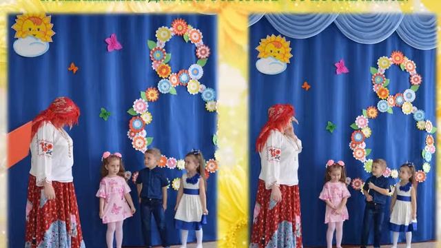 Презентация 8 марта смотреть онлайн