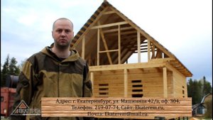 Крыши дома из бруса