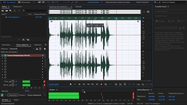 Как удалить шум с записи 2 СПОСОБА смотреть онлайн