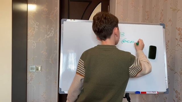 Намазов 3 класс стр. 23 / Упражнения по математике смотреть онлайн