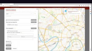 Тестирование нового московского портала грузоперевозчиков, трансляция, Департамент транспорта Москв