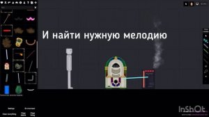 Как в people playground выполнить достижение Volume unclamped