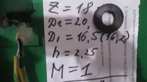 Станок 5д32. Нарезание прямозубой вал-шестерни М=1. Z=18.(2023 год)