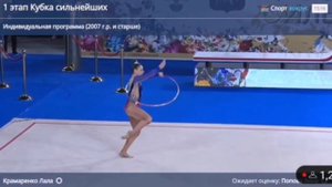 Лала Крамаренко - обруч. 1 этап Кубка сильнейших.
