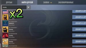 Как воровать голду(золото) в стандофф 2| Standoff 2 бесплатная голда за 5 минут!!!