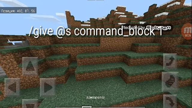 Как призвать Эндер дракона в Minecraft Pocket Edition?/ Без модов !!! / У меня получилось !!! смотреть онлайн