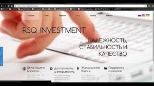 Rsq-investment