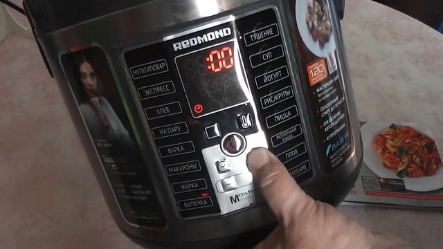 Мультиварка. Начало работы