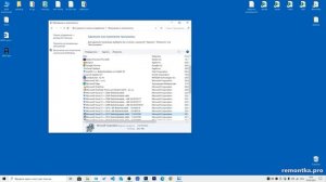 Как исправить R6025 pure virtual function call в Windows 10
