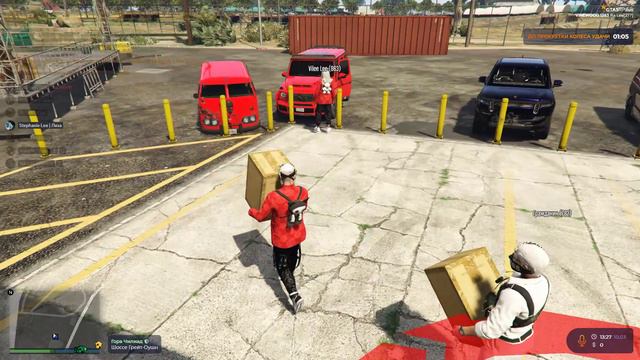 456534 - Trim смотреть онлайн