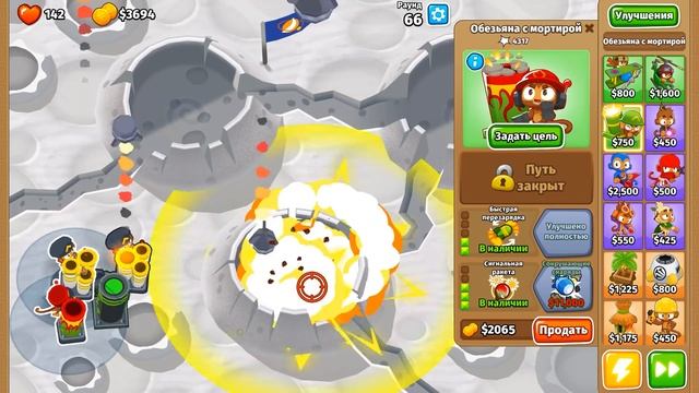АТОМНАЯ АРМИЯ ▶ Bloons TD 6 «17» Прохождение | Блунс ТД 6 | Челлендж смотреть онлайн